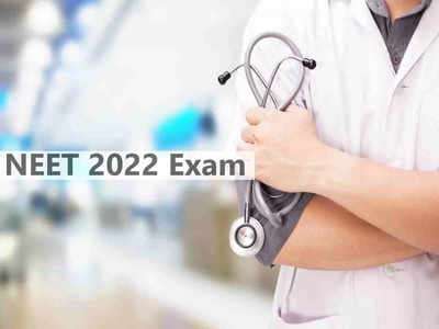 NEET Exam 2022: नीट यूजी परीक्षा तारीख की घोषणा जल्द, जून-जुलाई में होंगे एग्जाम, देखें अपडेट 