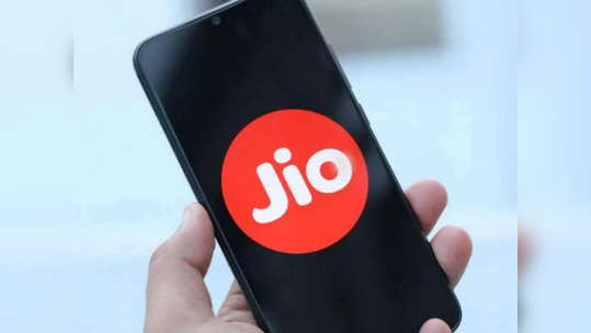 Reliance Jio ला मोठा झटका! प्लान्सच्या किंमतीत वाढ होताच ग्राहकांनी सोडली साथ, ‘या’ कंपनीला झाला फायदा