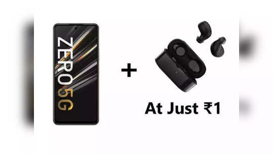 Infinix Zero 5G चा पहिला सेल आज, फक्त १ रुपयांत मिळणार ९९९ रुपये किमतीचा  ईयरफोन, पाहा डिटेल्स