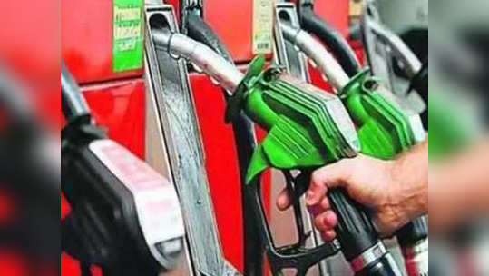 Petrol-Diesel Price Today: पेट्रोल-डिझेलचा आजचा भाव; पेट्रोलियम कंपन्यांनी घेतला हा निर्णय