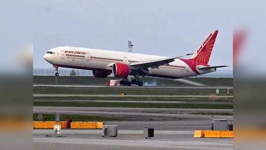 Air India सावधान! एअर इंडियाच्या मोफत तिकिटांसाठी अॅप डाउनलोड करताय, कंपनीने दिला हा इशारा