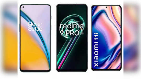 OnePlus Nord CE 2 5G देणार Realme, Xiaomi च्या ‘या’ दमदार स्मार्टफोन्सला टक्कर, पाहा कोणता हँडसेट आहे बेस्ट?