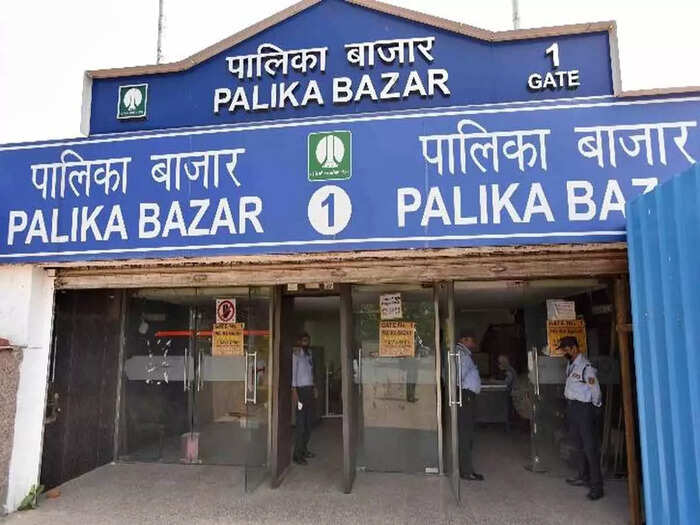 palika-bazar
