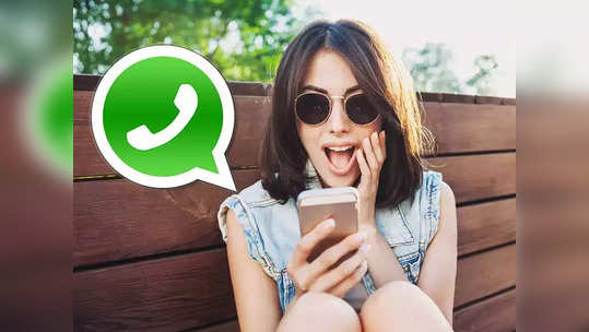 WhatsApp वर गर्लफ्रेंड-बॉयफ्रेंडने केले आहे ब्लॉक? ‘या’ सोप्या ट्रिक वापरून सहज करता येईल मेसेज