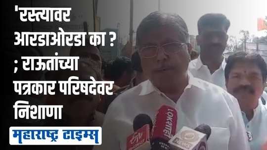 महाराष्ट्राच्या राजकारणात जे सुरुये त्यासाठी मुख्यमंत्र्यांनीच काहीतरी करावं