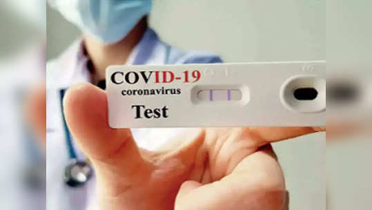 आता घरच्याघरी करता येईल कोविड टेस्ट, हे आहेत 5 बेस्ट covid test kit