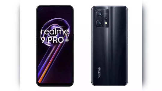 Realme 9 Pro+ 5G चा पहिला  सेल आज, या ऑफर्ससह स्वस्तात फोन येईल तुमच्या घरी