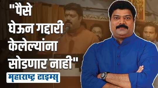 मनसे सोडून जाणाऱ्यांना मी बघून घेईन; राजू पाटलांचा 'गयारामांना' इशारा