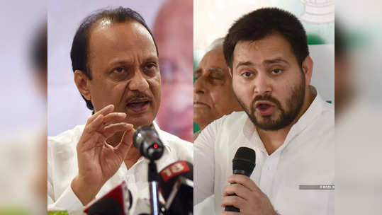 ajit pawar : तेजस्वी यादव बोलले, 'महाराष्ट्रात अजित पवारांसोबत जे घडलं, ते देशाने पाहिलं... '