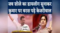 live-tv/cm-kejriwal-replied-to-kumar-vishwas-allegations-watch-video