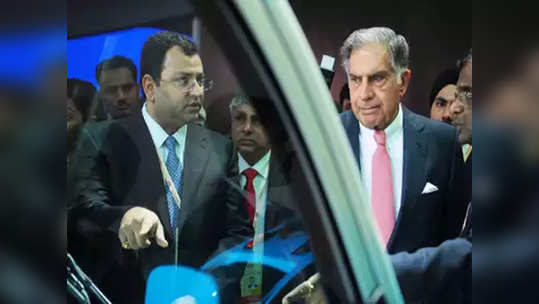 Tata-Mistry Controversy टाटा-मिस्त्री कायदेशीर लढाईचा नवा अध्याय; सुप्रीम कोर्टात पुन्हा येणार आमने-सामने, हे आहे कारण