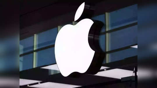 Apple चे हे नवीन  प्रोडक्ट्स असतील शानदार, फीचर्स पाहून  युजर्स होतील खुश