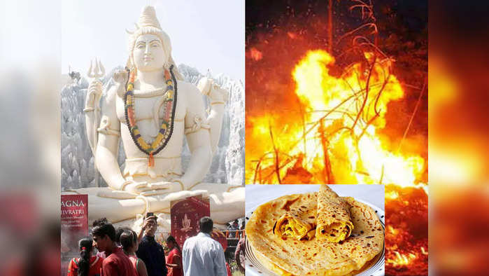 March 2022 Festivals मार्च महिन्यातील सण उत्सव : मार्च महिन्यात 'या' मुख्य सणांची राहील रेलचेल 