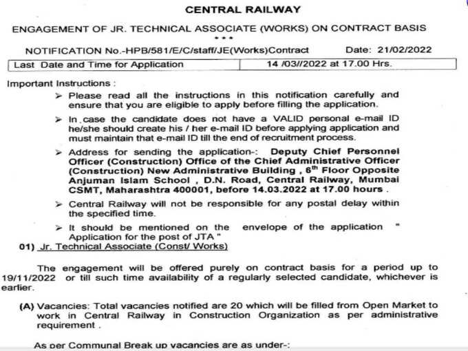Central Railway Recruitment 2022 notification