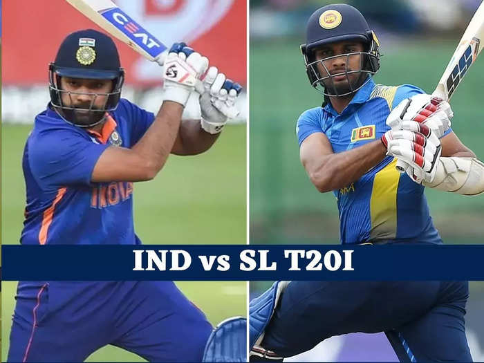 IND vs SL 1st T20 Live Telecast And Streaming: भारत और श्रीलंका में घमासान, कब और कहां देख सकते हैं पहले T20 का लाइव रोमांच