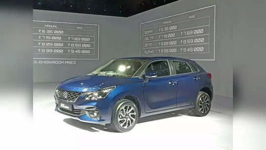 Maruti Suzuki 2022 Baleno झाली लाँच, किंमत ६.३५ लाख रुपये, पाहा जबरदस्त फीचर्स