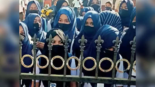 Hijab Row: '...तोपर्यंत हिजाबबंदी राहणार'; कर्नाटक हायकोर्टाची स्पष्टोक्ती