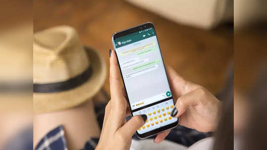 WhatsApp Trick: कुणालाच दिसणार नाही तुमचे Typing...स्टेट्स, कसं ते जाणून घ्या