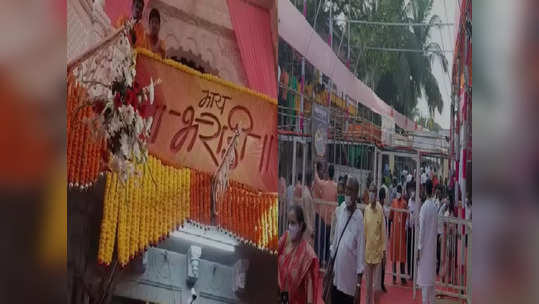 Anganewadi Yatra: आंगणेवाडीतील भराडी देवीच्या यात्रेला प्रारंभ, भाविकांची गर्दी