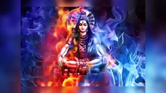 Maha Shivratri 2022 महाशिवरात्री : महाशिवरात्री साजरी करण्यामागे आहेत ही विविध कारणे