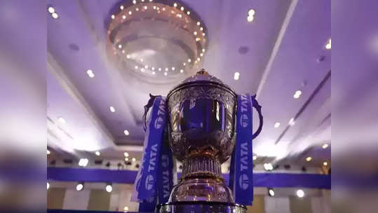 IPL 2022 dates announced : आयपीएल २६ मार्चपासून, फायनल कधी?