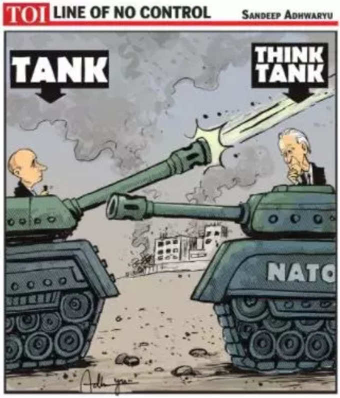 tank