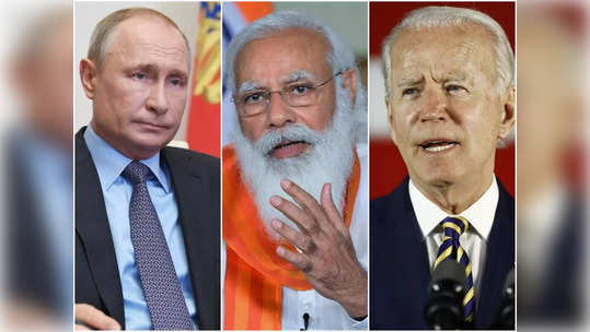 Ukraine Crisis: ​युक्रेन संकटात भारत महत्त्वाच्या भूमिकेत; पुतीन यांच्यानंतर बायडेनही मोदींशी संवाद साधणार