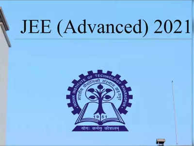 JEE Advanced 2022: 3 जुलाई को होगी जेईई एडवांस्ड परीक्षा, जानें कब से शुरू होंगे रजिस्ट्रेशन 