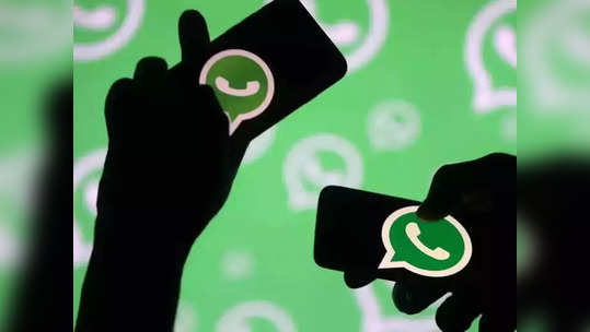 WhatsApp चे ‘हे’ व्हर्जन भारतात बॅन, तुमच्या फोनमध्ये असेल तर त्वरित करा डिलीट; जाणून घ्या डिटेल्स