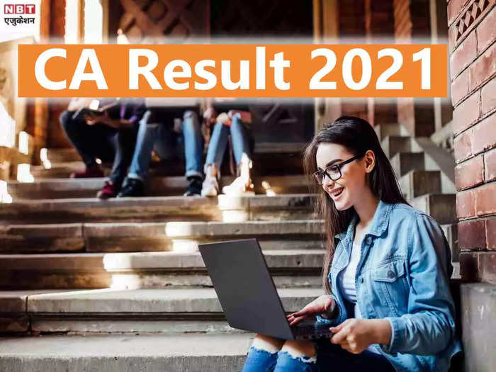 ca result 2021