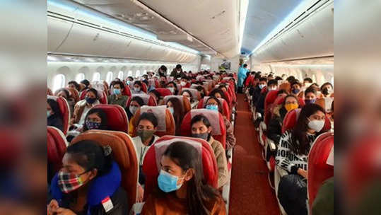 evacuation of indian : रशिया-युक्रेन युद्ध; २१९ भारतीयांना घेऊन एअर इंडियाचे विमान मुंबईला रवाना