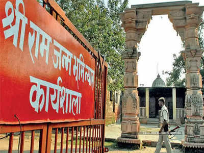 Ground Report Ayodhya: रामनगरी में रोटी का सवाल भी मुखर है, जानिए कैसा है अयोध्या में वोटरों का मिजाज 