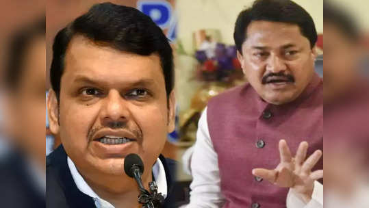 Nana Patole-Devendra Fadnavis : 'त्या' प्रकरणात देवेंद्र फडणवीसांच्या भूमिकेचीही चौकशी करा: नाना पटोले