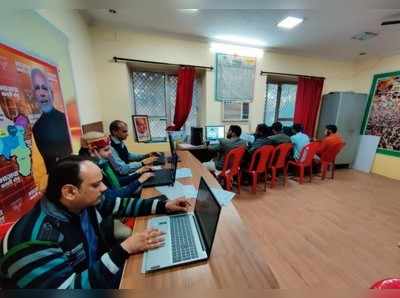 UP Election: काशी में बना BJP का डिजिटल वॉर रूम, विपक्षियों पर कर रहे सर्जिकल स्ट्राइक 