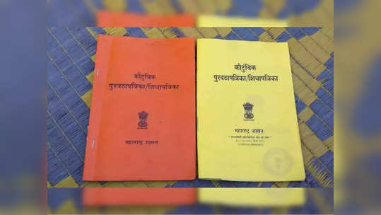 रेशन कार्डच्या नियमांत होणार मोठे बदल; नव्या तरतुदींसाठी बैठका सुरु