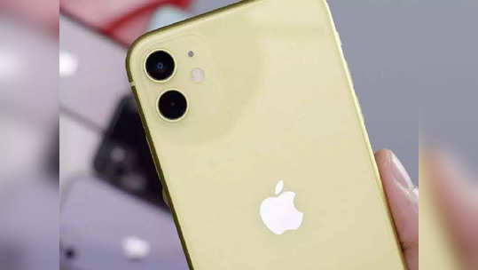 iPhone 11 वर मिळतोय  तगडा  डिस्काउंट, डील पाहून तुम्हीही लगेच खरेदी कराल, पाहा ऑफर्स