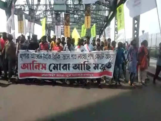 Anish Khan Case: আনিস মৃত্যু তদন্তের প্রতিবাদ মিছিলে সামিল SFI-DYFI-ISF 