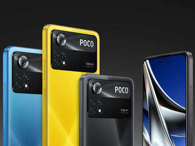 Poco X4 Pro போன் இருக்க வேற என்ன வேணும் - MWC 2022 நிகழ்வில் வெளியீடு! 