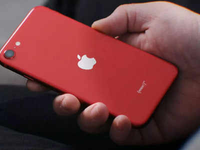 15,499 रुपये में घर आएगा iPhone का यह लोकप्रिय वेरिएंट, फटाफट कर लें बुक, कुछ ही समय के लिए है मौका 