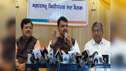 Devendra Fadnavis: तुमच्यासारख्या अहंकाऱ्यांना महाराष्ट्र झुकवून दाखवेल; अधिवेशनाच्या पूर्वसंध्येला देवेंद्र फडणवीस यांचा सरकारला इशारा