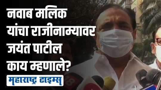 अधिवेशनापूर्वी गोंधळ करण्याचा मनसुबा जाहीर करणं ही भाजपची कार्यपद्धती | जयंत पाटील