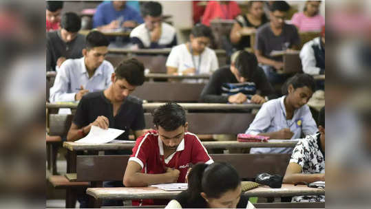 HSC Exam 2022: बारावीच्या परीक्षा उद्यापासून, विद्यार्थ्यांना 'या' नियमांचे पालन करावे लागणार