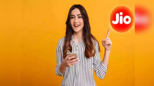 Jio च्या ‘या’ स्वस्त प्लानने Airtel-Vi ची उडवली झोप, ७५GB डेटासह नेटफ्लिक्स, हॉटस्टार आणि प्राइम व्हिडिओ फ्री