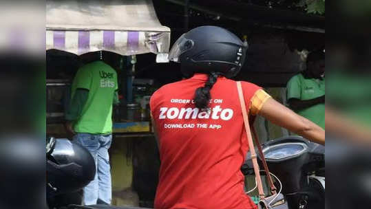 मोठी बातमी! उद्यापासून राज्यातील 'या' शहरात Zomato ची सेवा ३ दिवस बंद राहणार