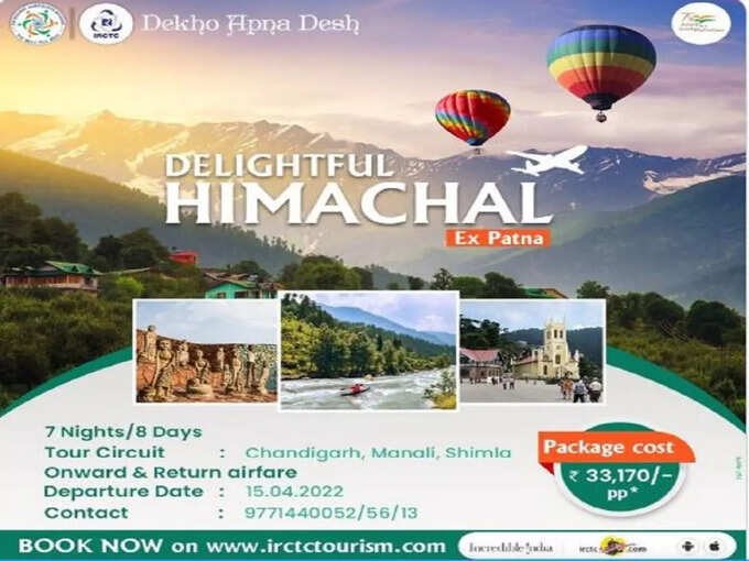 -delightful-himachal-package-detail-irctc