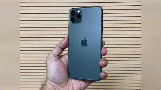 iPhone 11 वर मोठा डिस्काउंट, स्वस्तात खरेदी करण्याची संधी, स्मार्टफोनच्या किंमतीत iPhone