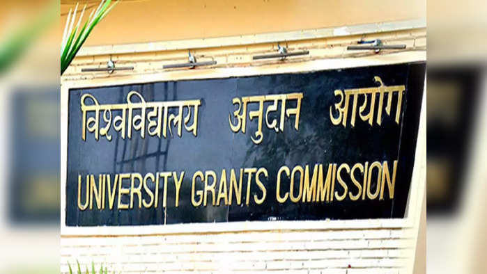 आपत्ती व्यवस्थापन अभ्यासक्रम सुरू करा; UGC चे निर्देश