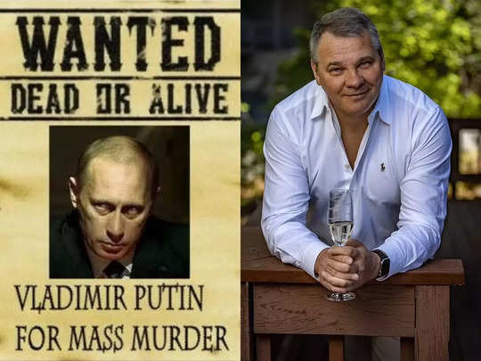 Reward on Vladimir Putin : व्लादिमीर पुतिन के सिर पर 1 मिलियन डॉलर का इनाम, रूसी बिजनेसमैन बोला- जिंदा या मुर्दा दोनों चलेगा 
