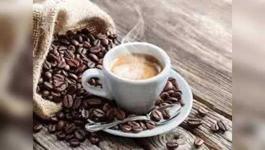 या coffee च्या अरोमा आणि चवीने व्हा रिफ्रेश