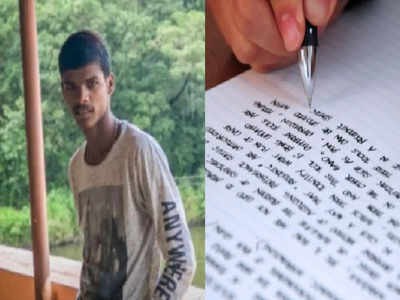 HSC exam: इंग्रजीच्या पेपरची भीती, रायगडमधील विद्यार्थ्याने शाळेबाहेरच्या जंगलात गळफास घेऊन आयुष्य संपवले 